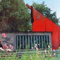 Памятник Среднеуральцам, погибшим в Великой Отечественной войне